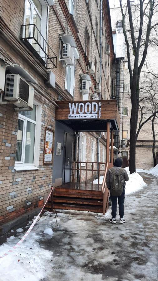 Hotel Wood Street Moscovo Exterior foto